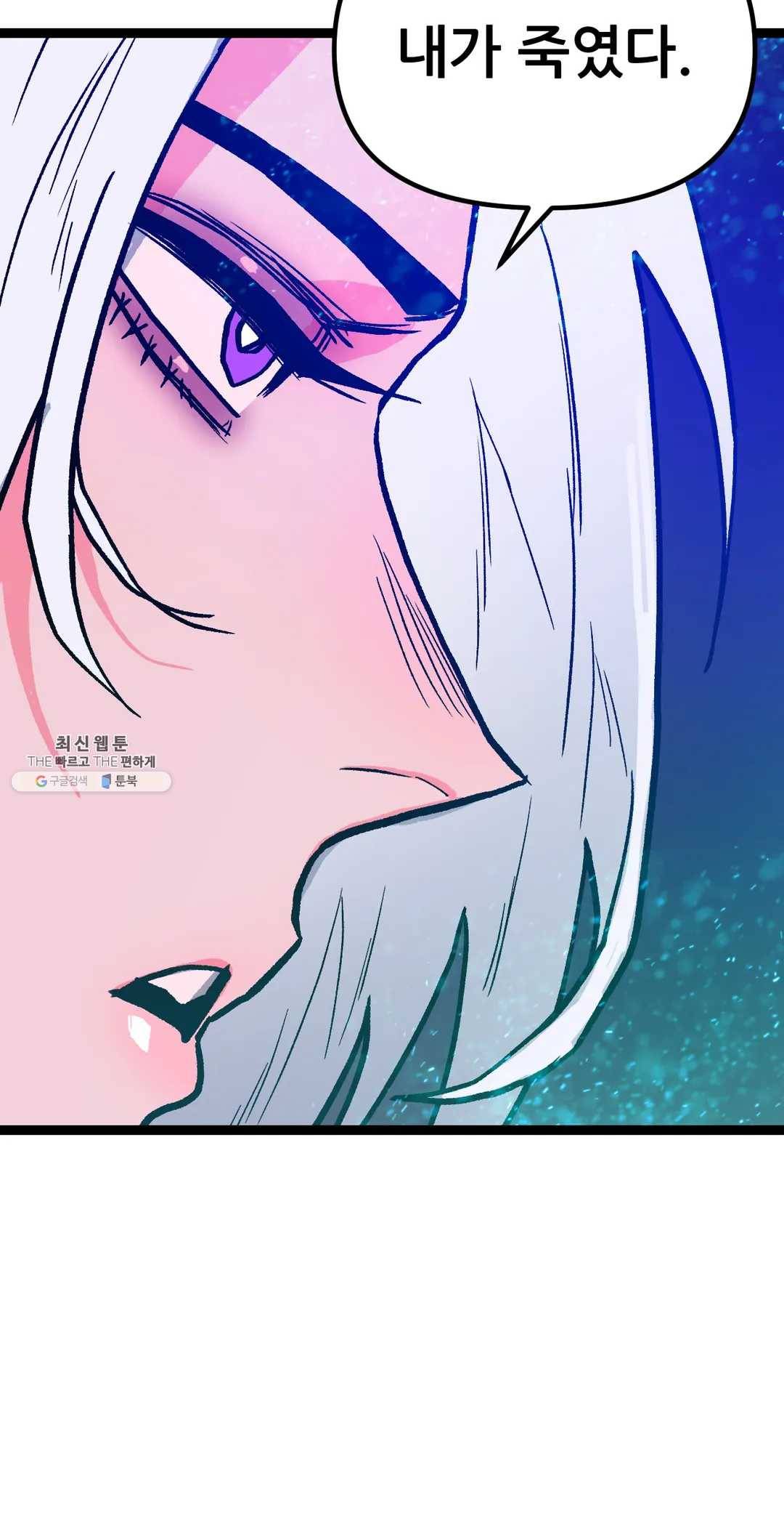 포젯션 68화 15