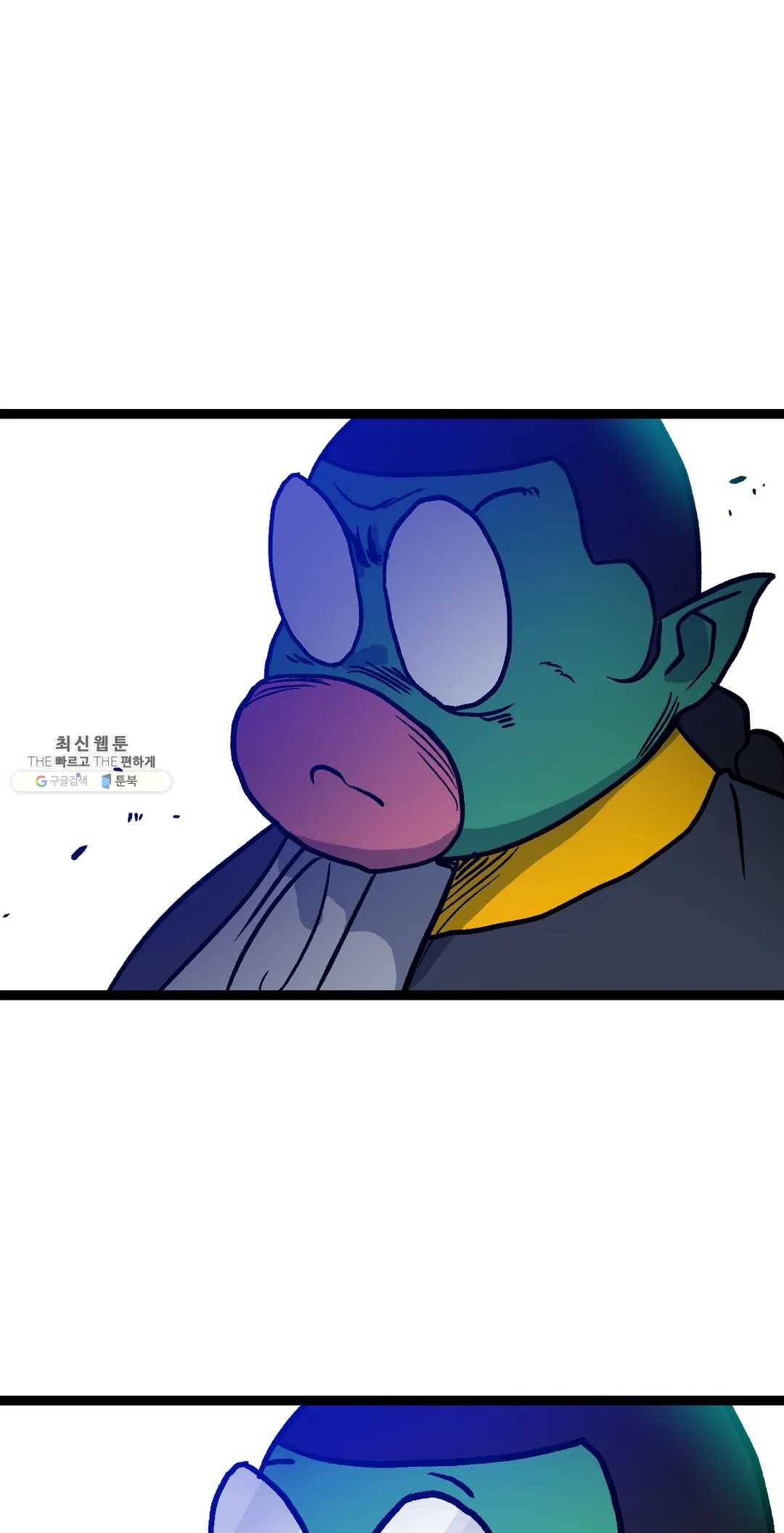 포젯션 68화 16