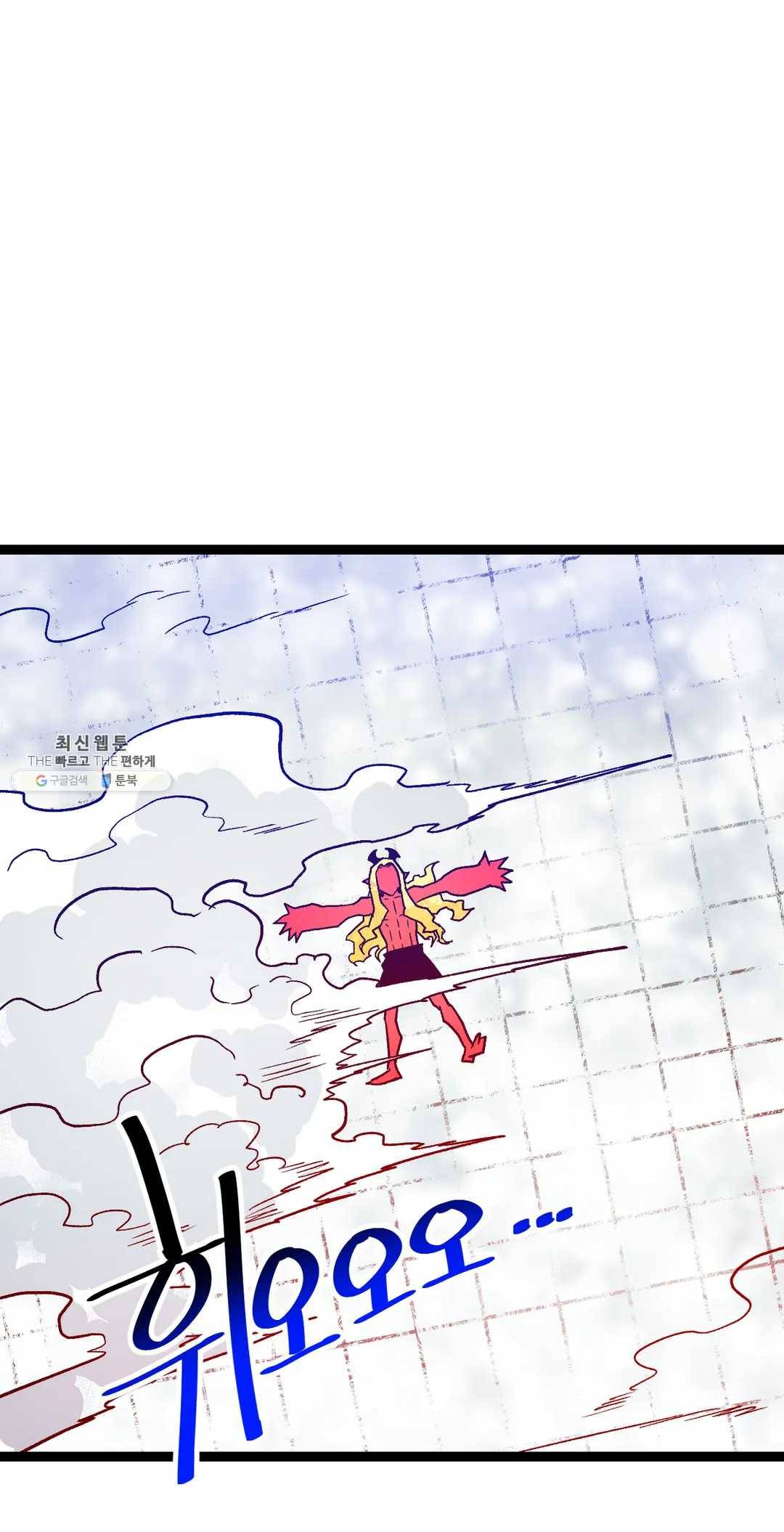 포젯션 68화 28