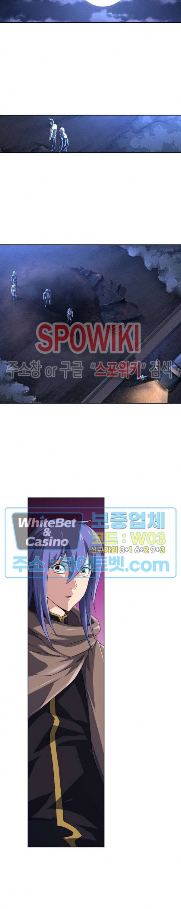 랜덤뽑기로 신이 되다 250화 3