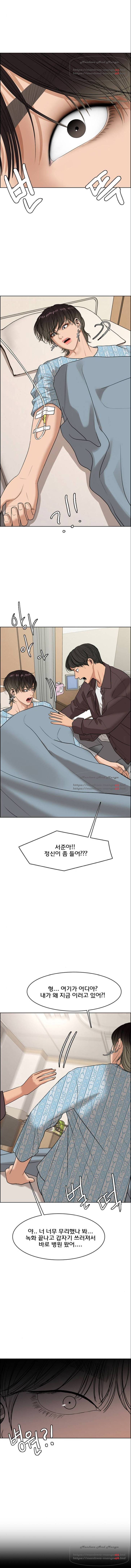 여신강림 162화 6