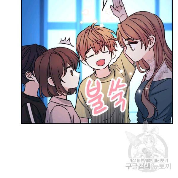인소의 법칙 109화 5