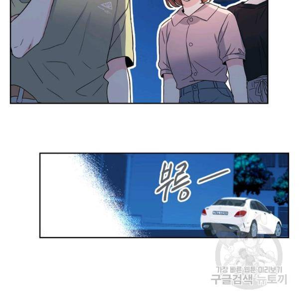 인소의 법칙 109화 11