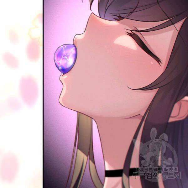 내 여자친구는 좀비 185화 15