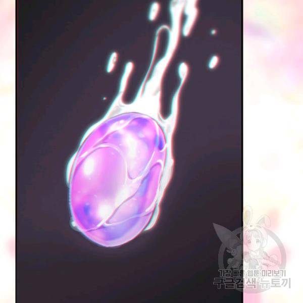 내 여자친구는 좀비 185화 17