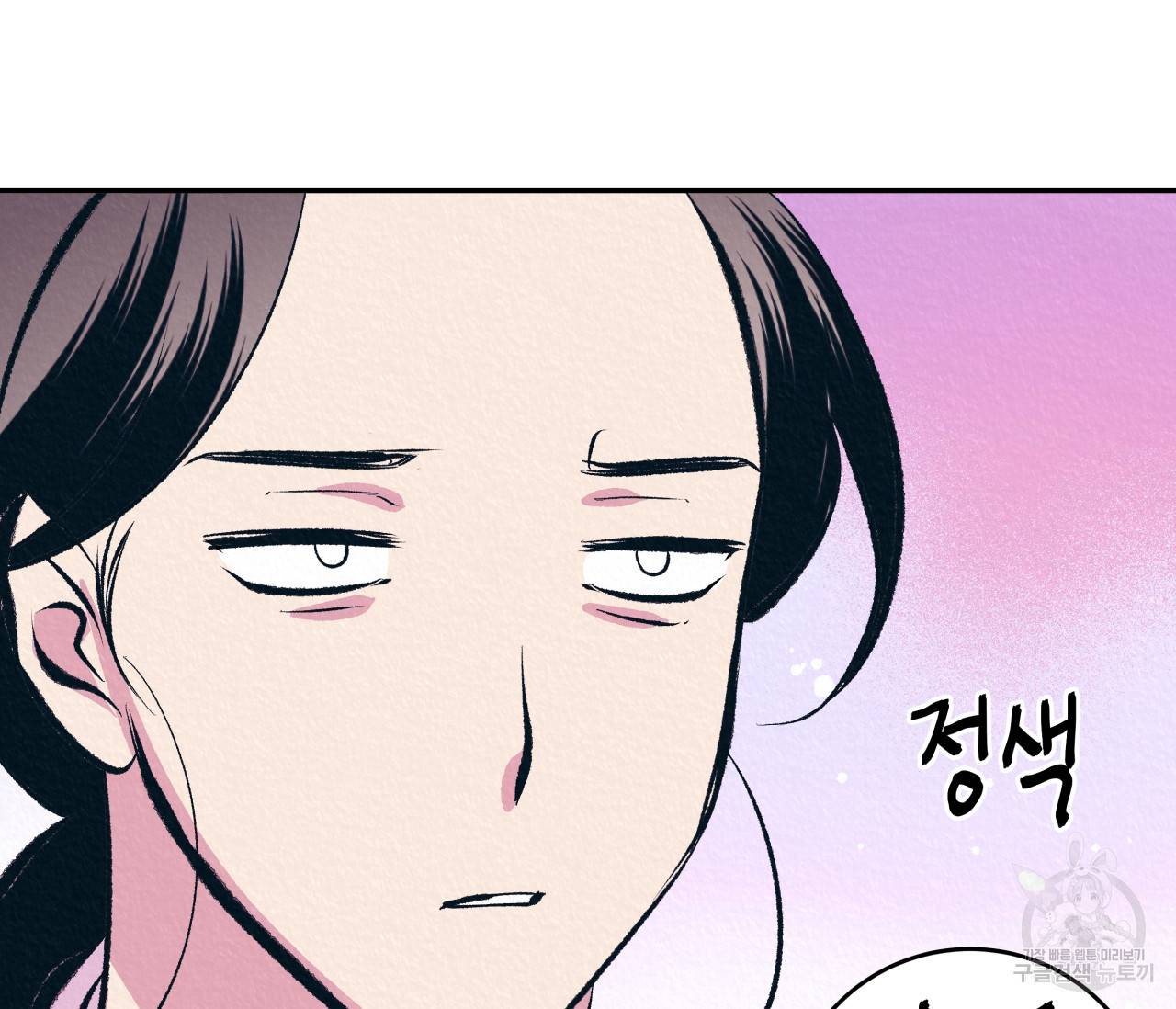후안무치 외전 4화 26