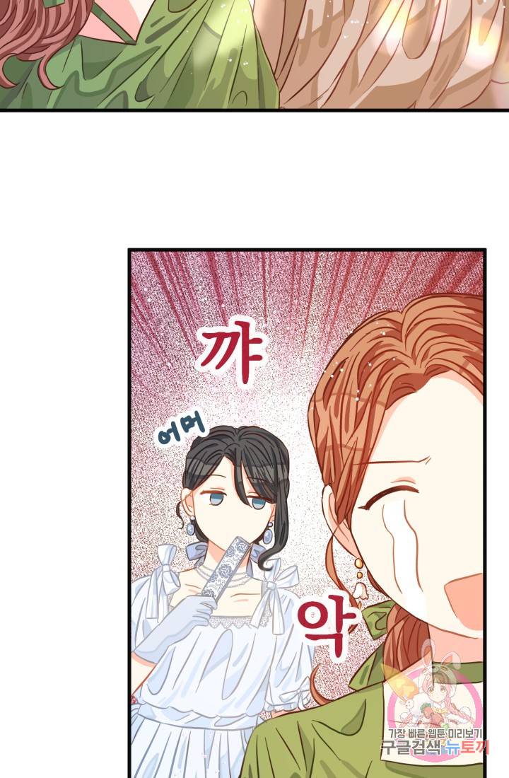 120일의 계약결혼 19화 29