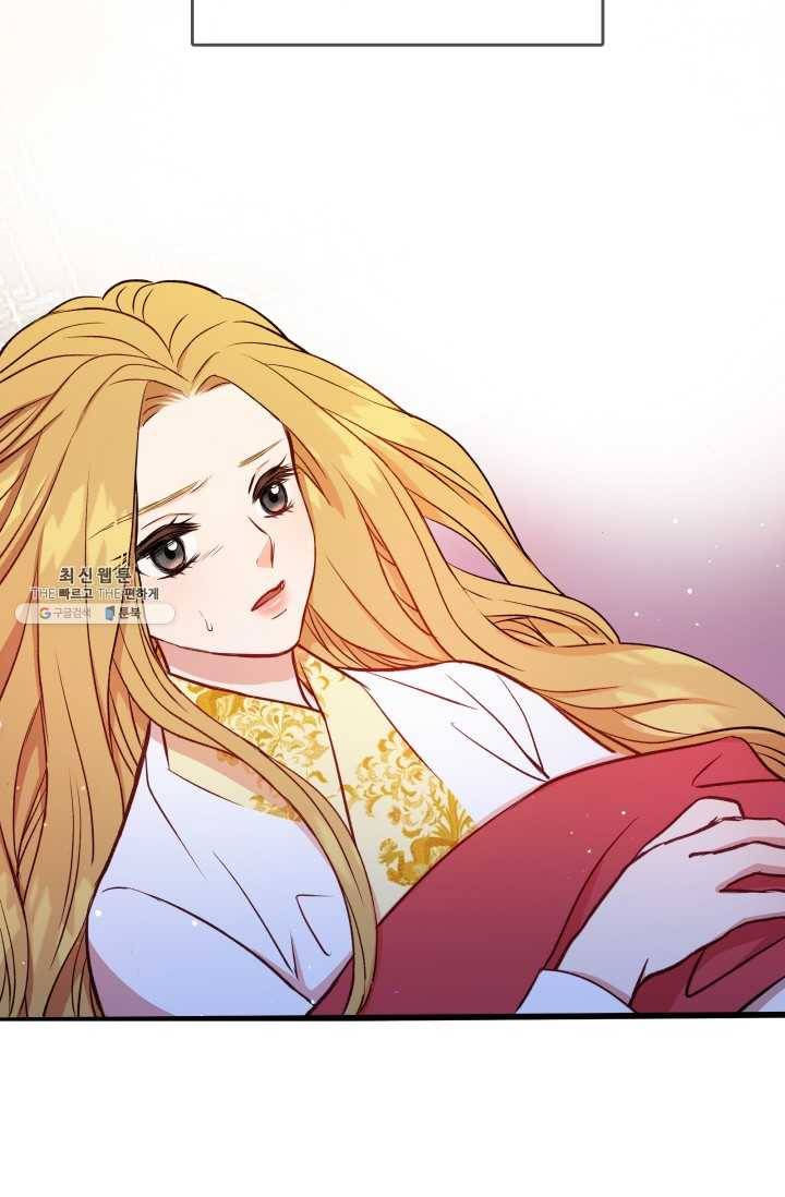 사막의 신부 34화 9