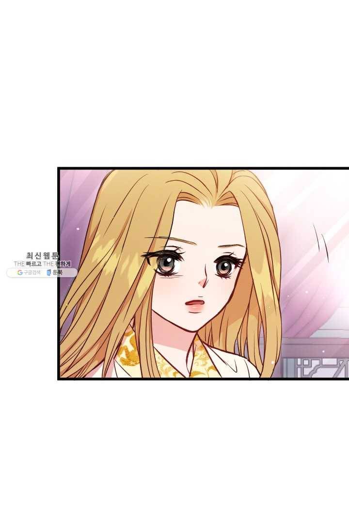 사막의 신부 34화 15