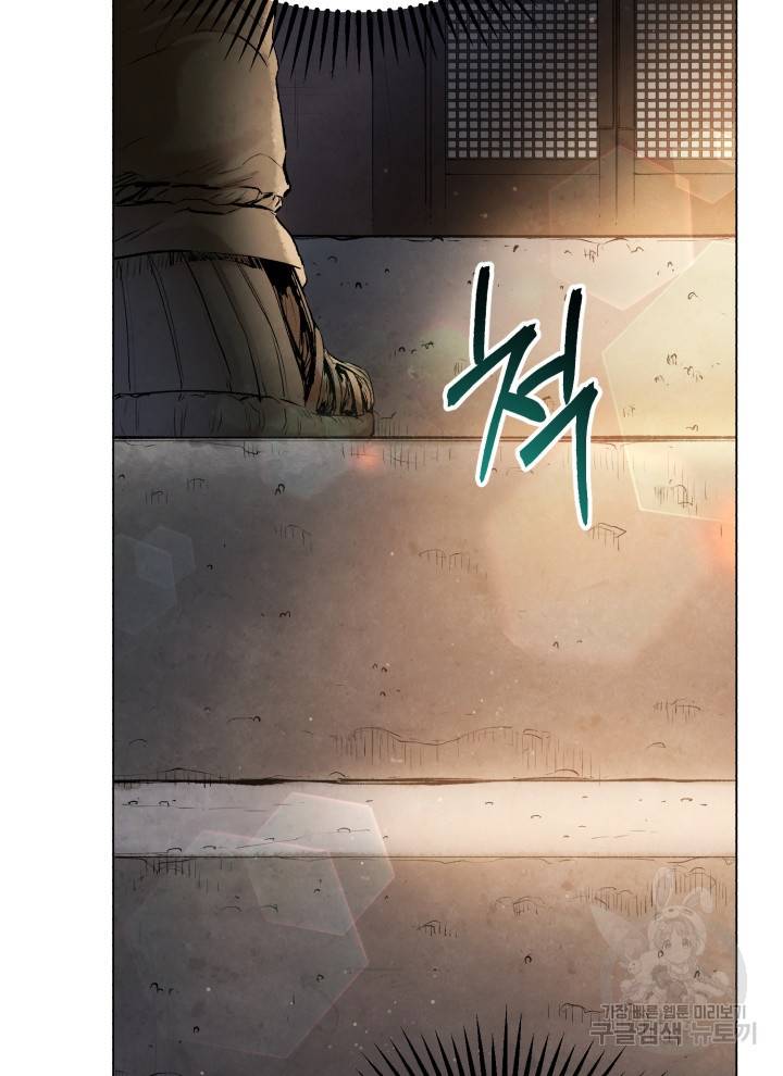 삼국지 여포전 16화 12