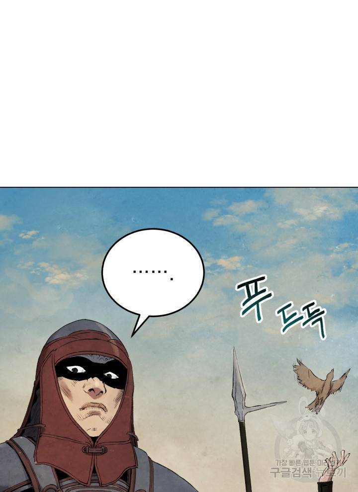 삼국지 여포전 16화 56