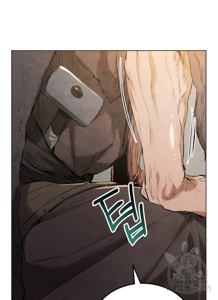 삼국지 여포전 16화 106