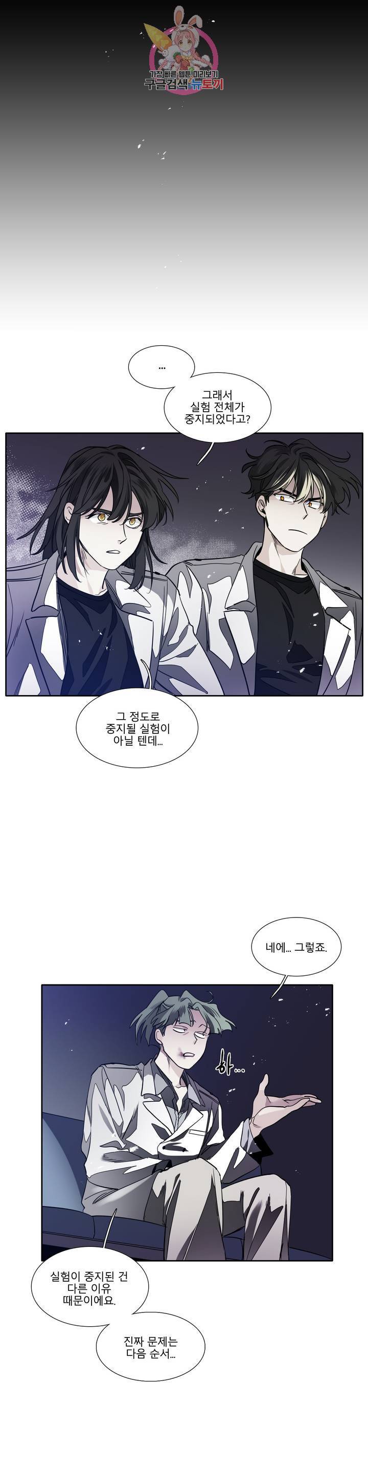 히어로즈 플랜비 279화 뱀과 나비를 위한 계절 5 24
