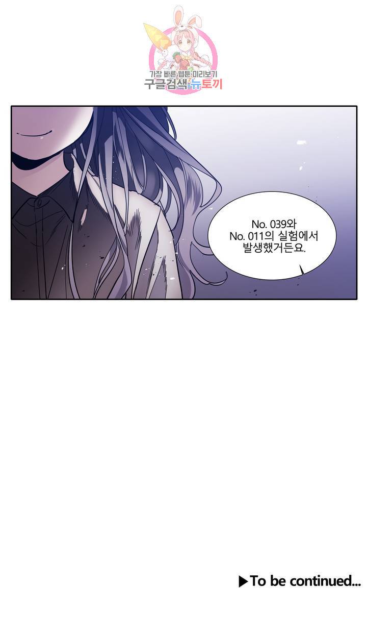 히어로즈 플랜비 279화 뱀과 나비를 위한 계절 5 25