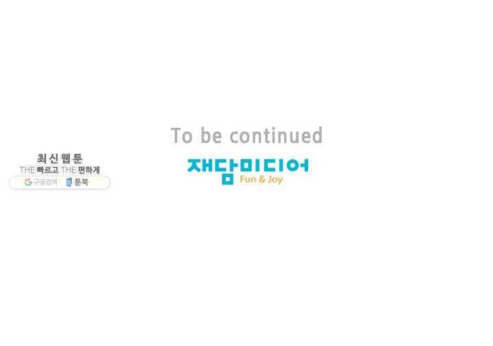 미슐랭스타 시즌3 17화 1