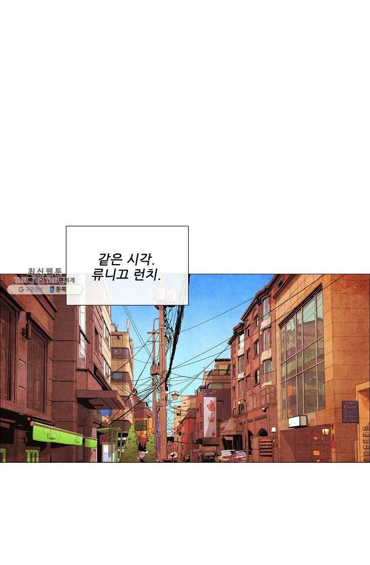 미슐랭스타 시즌3 17화 10