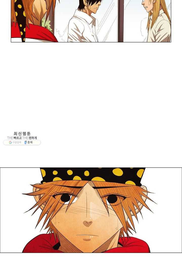 미슐랭스타 시즌3 17화 11