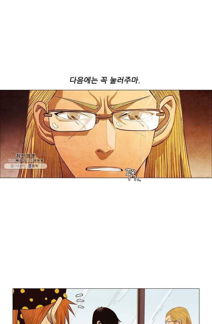 미슐랭스타 시즌3 17화 12