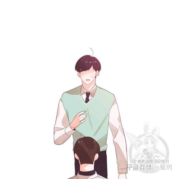 너의 열일곱 23화 3