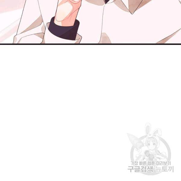 너의 열일곱 23화 7