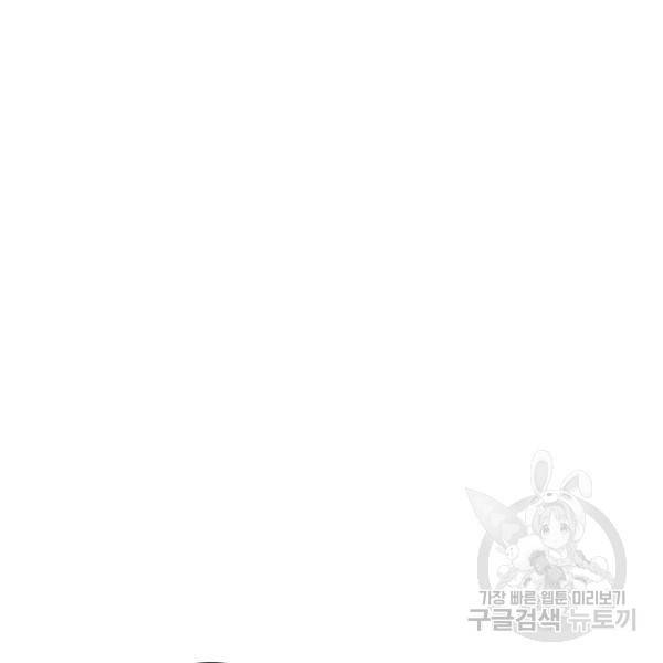 너의 열일곱 23화 17