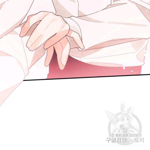 너의 열일곱 23화 20