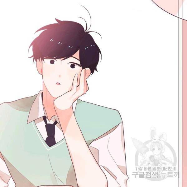 너의 열일곱 23화 28