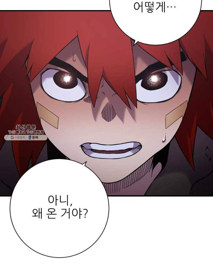 초항마대전 서유기 32화 11