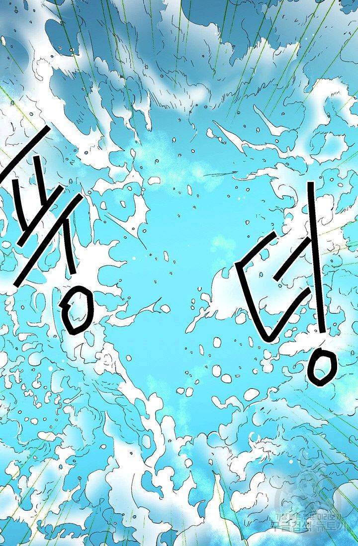남친 없음(+남친 있음) 145 5
