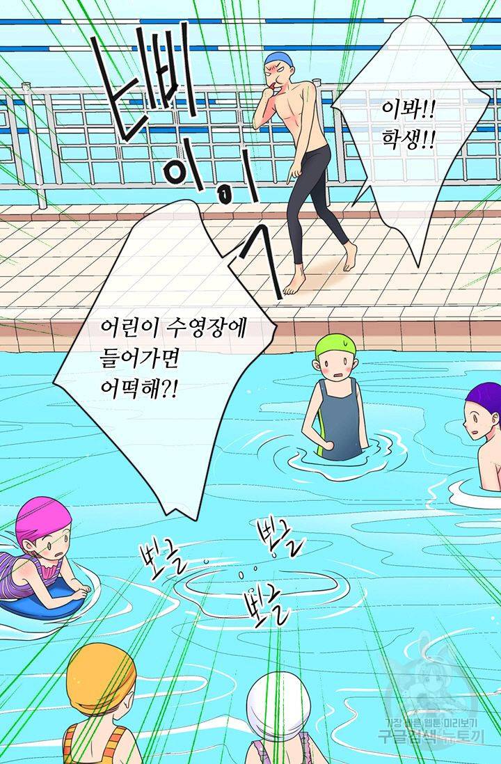 남친 없음(+남친 있음) 145 6