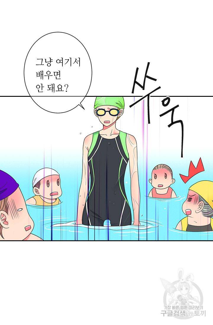 남친 없음(+남친 있음) 145 7