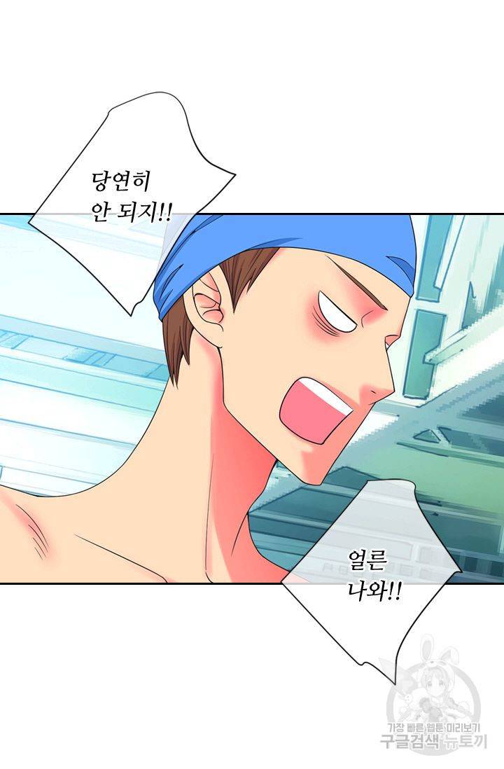 남친 없음(+남친 있음) 145 8
