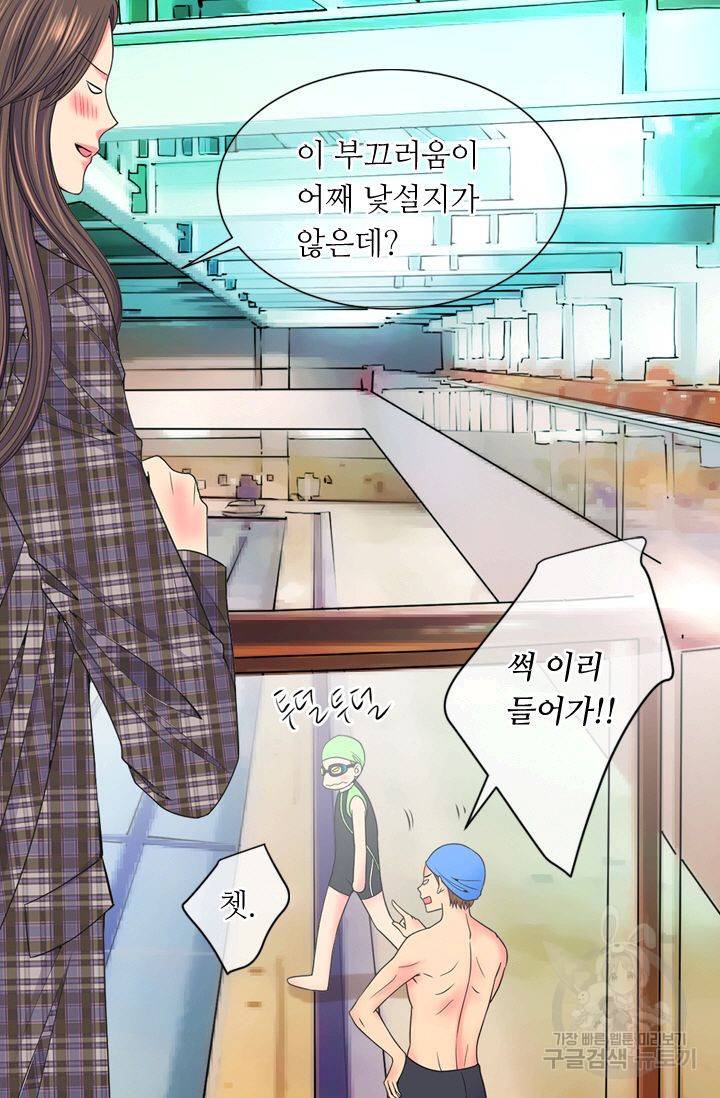 남친 없음(+남친 있음) 145 9