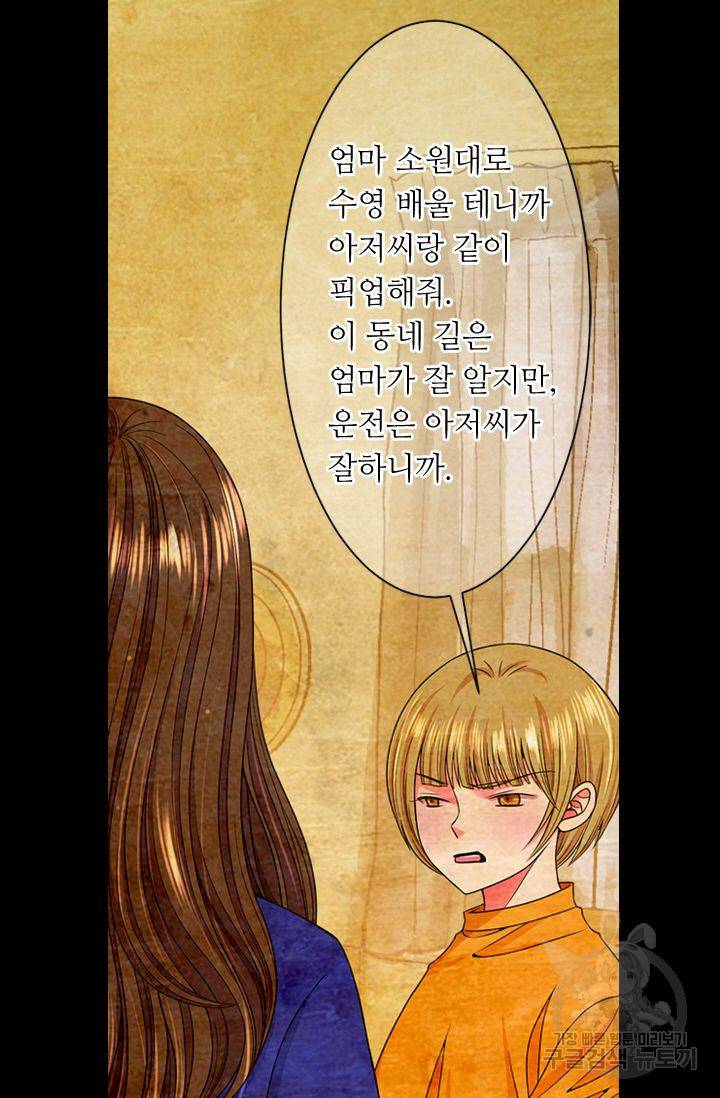 남친 없음(+남친 있음) 145 12