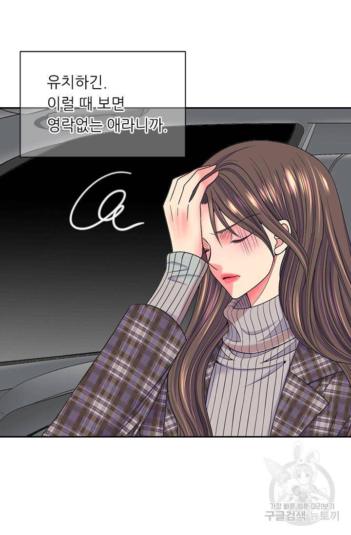 남친 없음(+남친 있음) 145 13