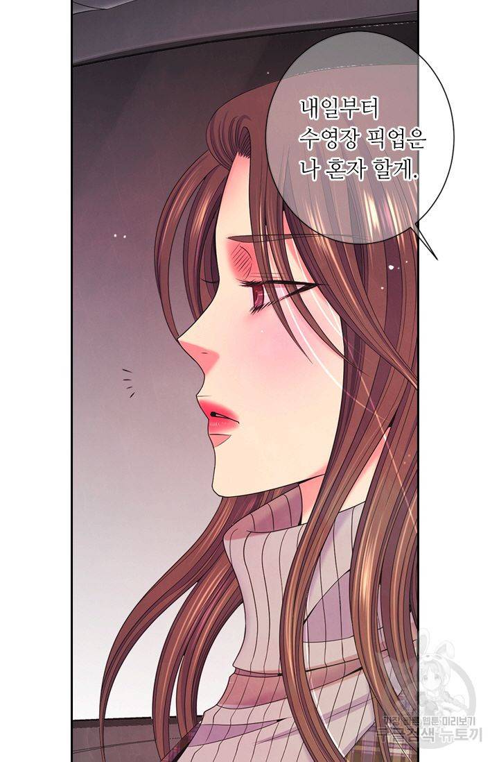 남친 없음(+남친 있음) 145 15