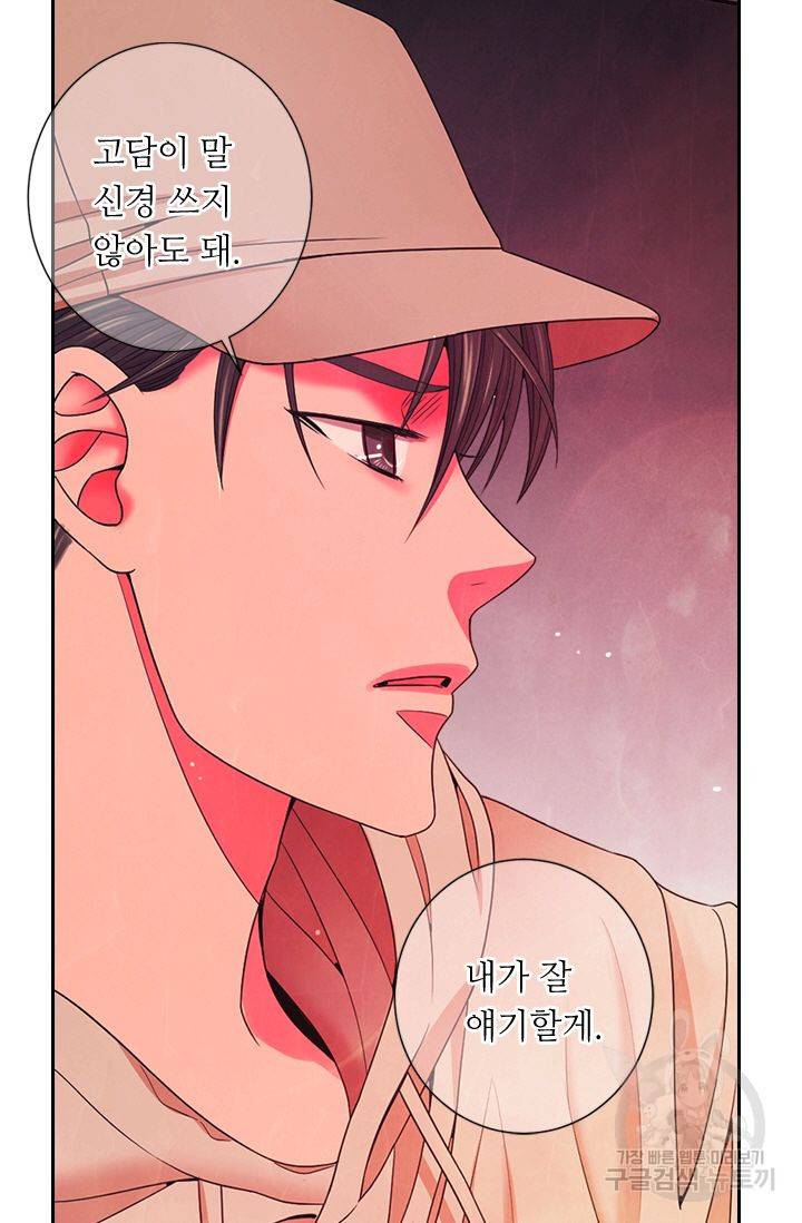 남친 없음(+남친 있음) 145 16