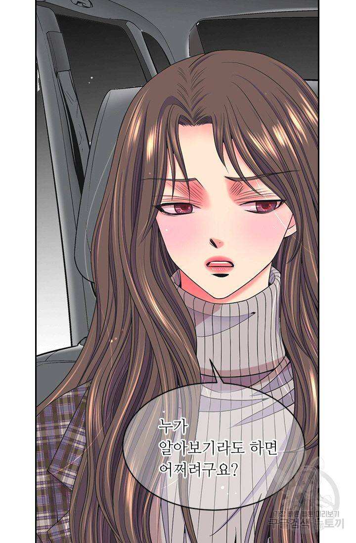 남친 없음(+남친 있음) 145 18