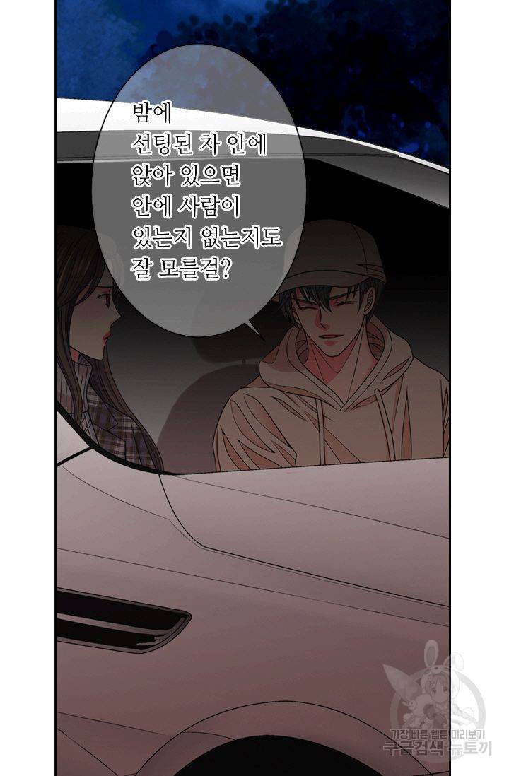 남친 없음(+남친 있음) 145 19