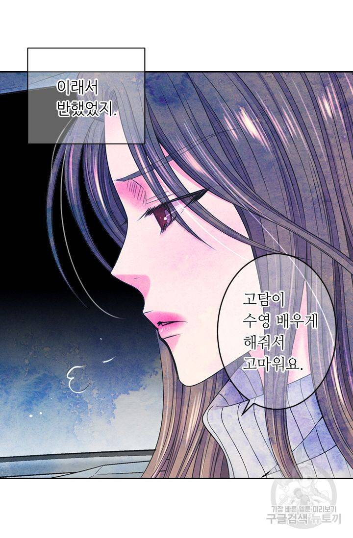 남친 없음(+남친 있음) 145 21