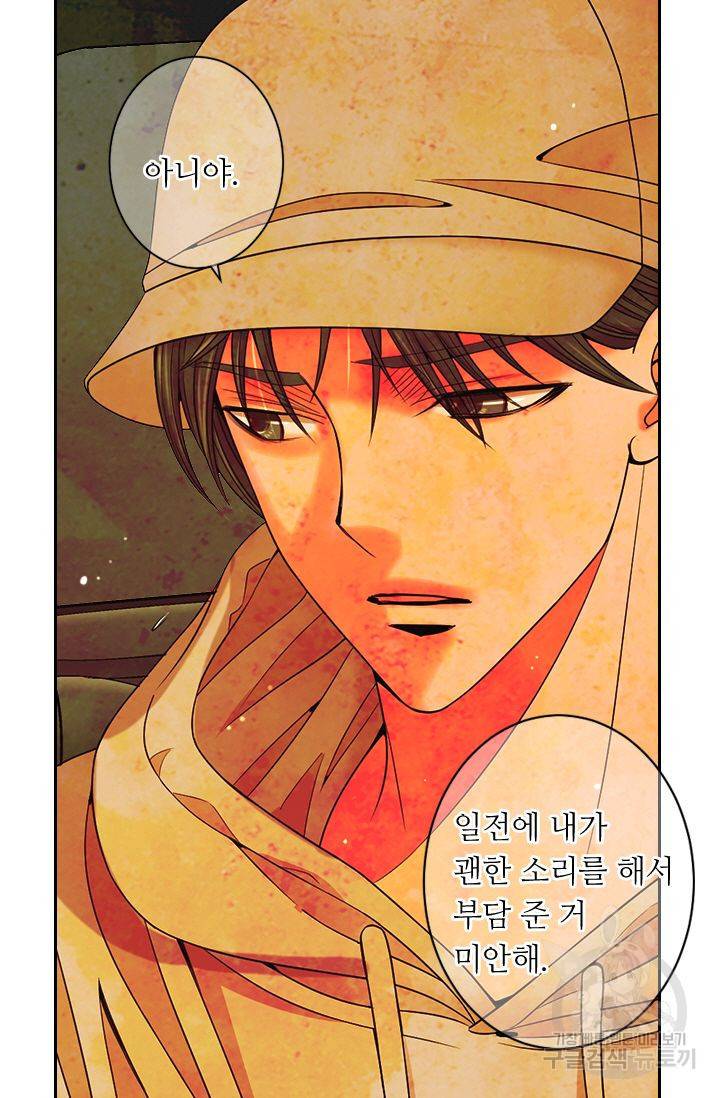 남친 없음(+남친 있음) 145 22