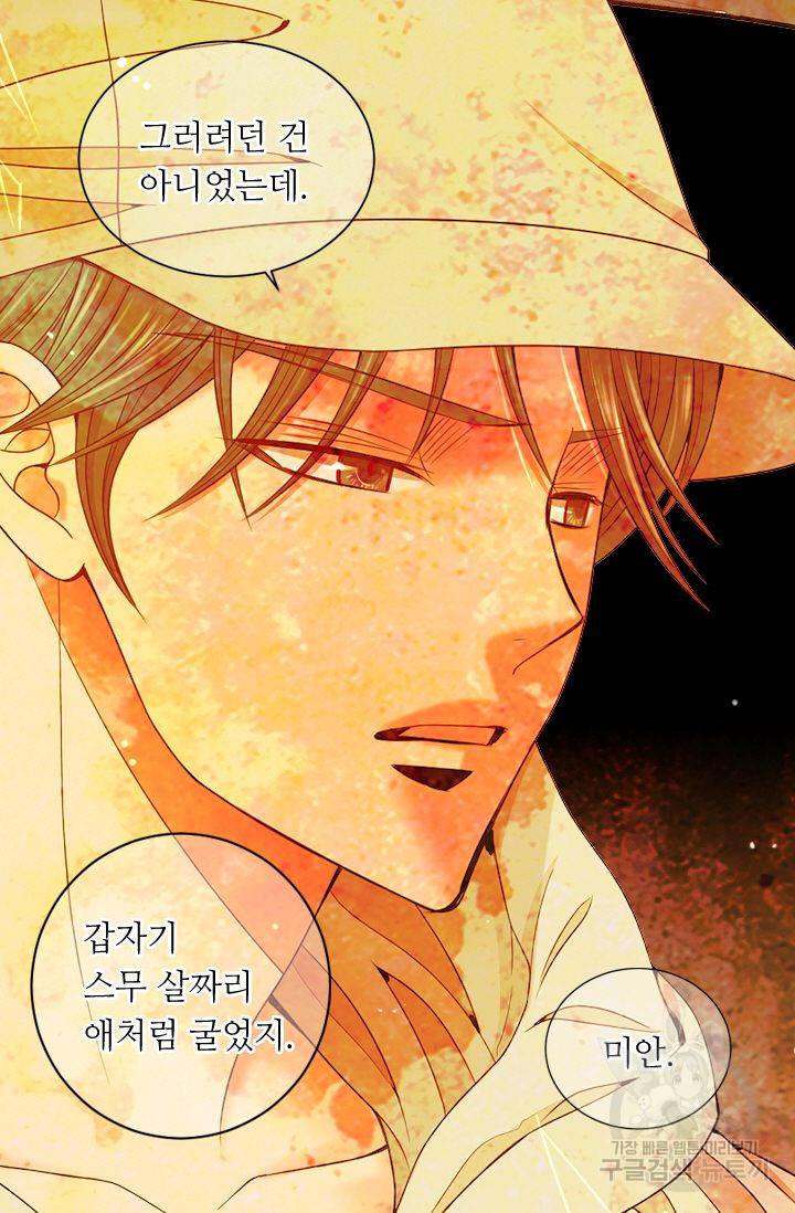 남친 없음(+남친 있음) 145 23