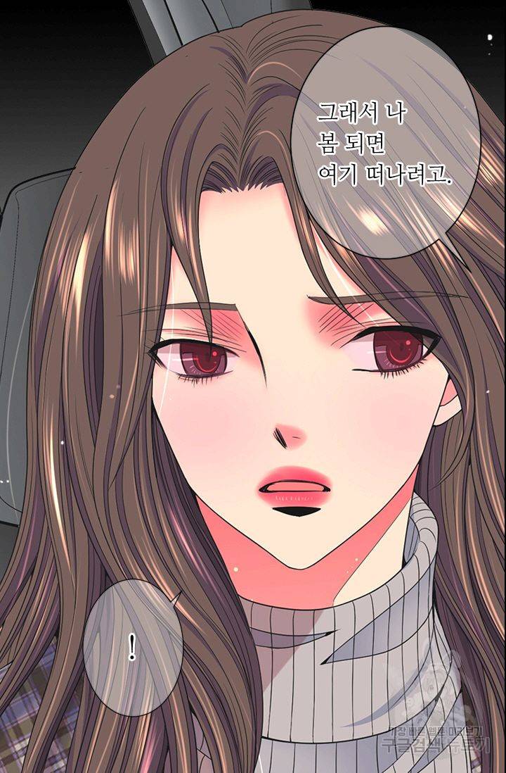 남친 없음(+남친 있음) 145 25