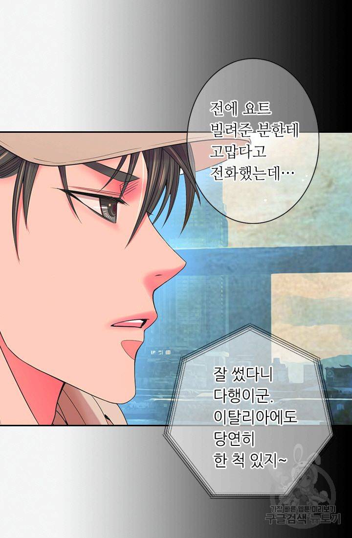 남친 없음(+남친 있음) 145 26
