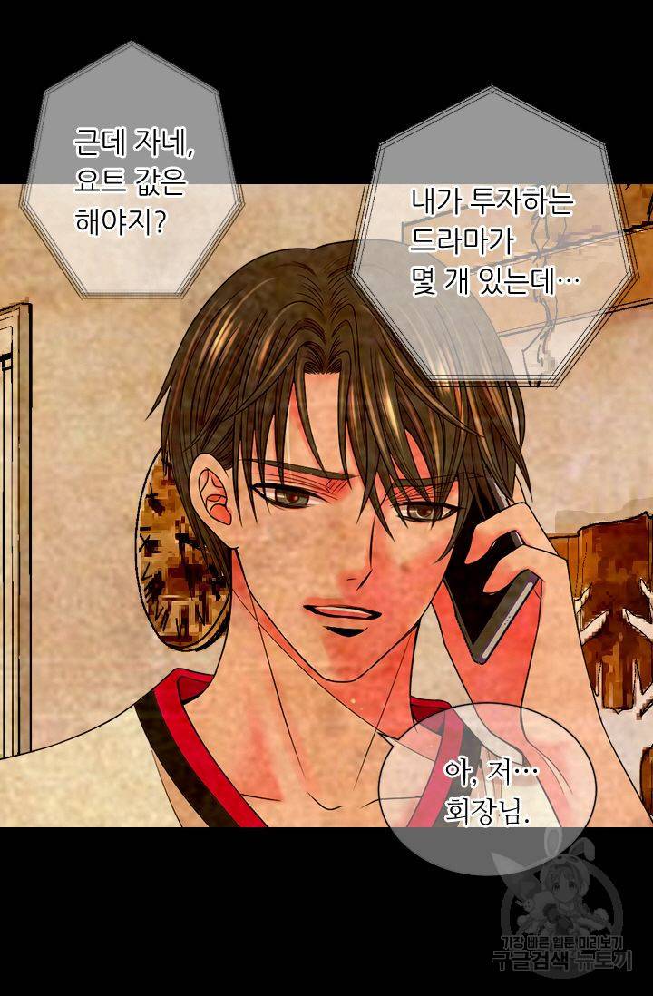 남친 없음(+남친 있음) 145 27