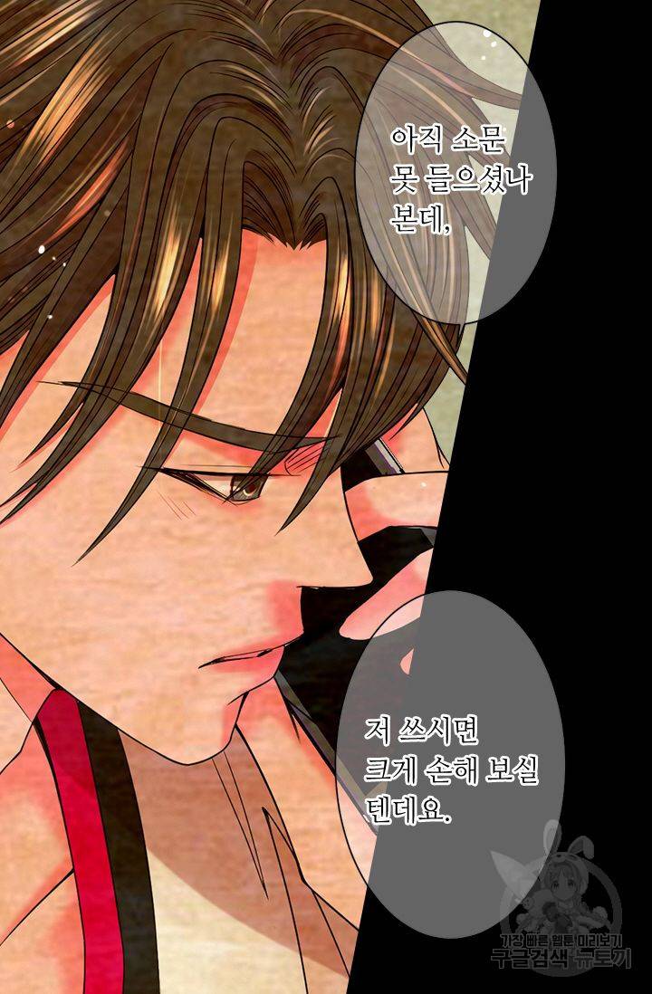 남친 없음(+남친 있음) 145 28