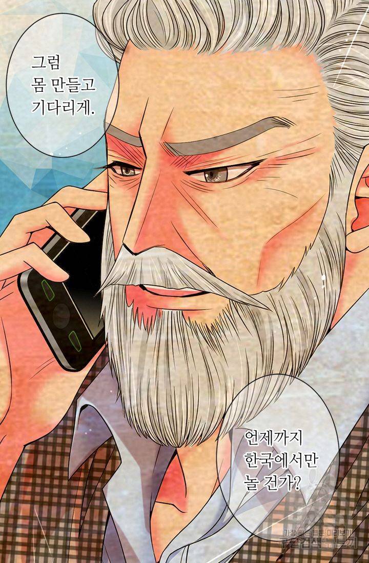남친 없음(+남친 있음) 145 32