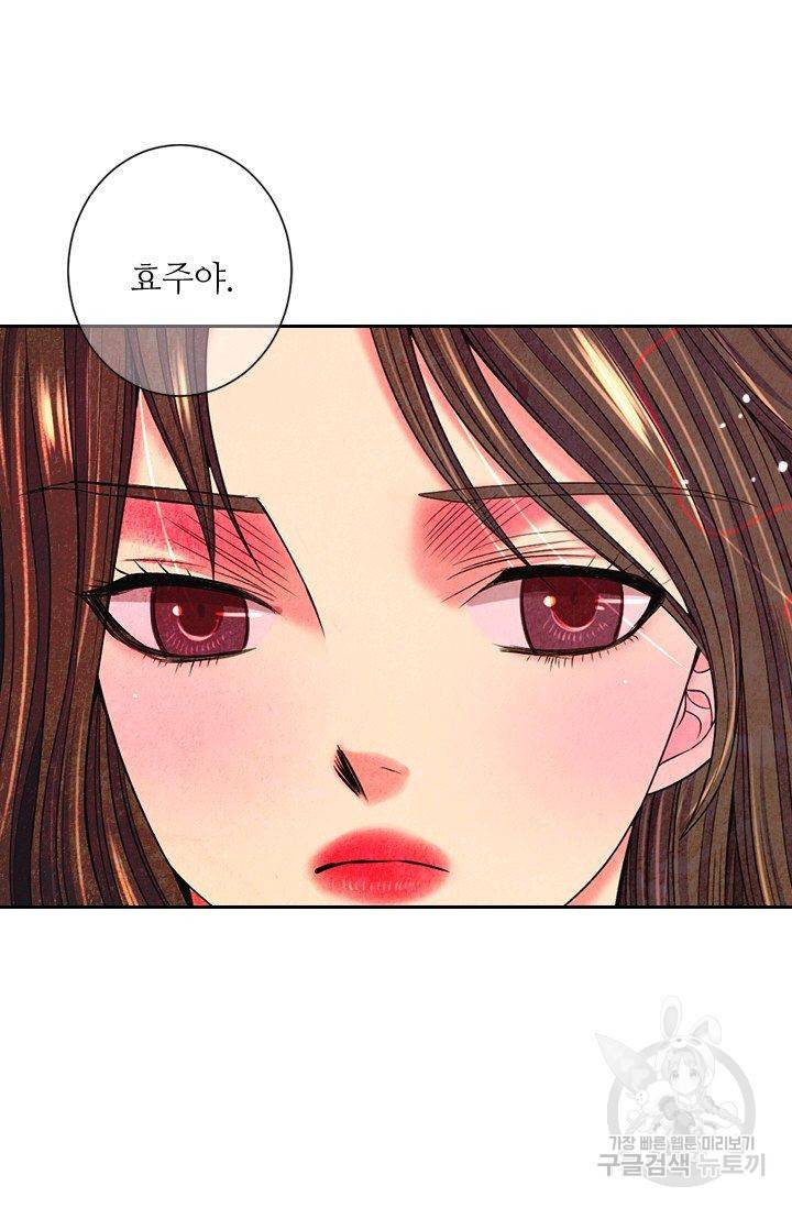남친 없음(+남친 있음) 145 34