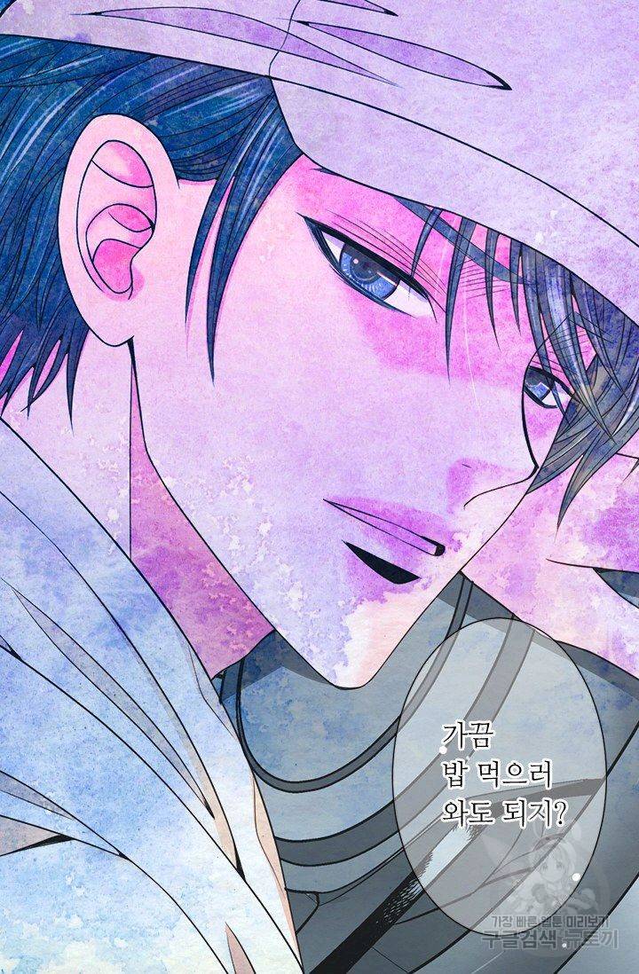 남친 없음(+남친 있음) 145 35