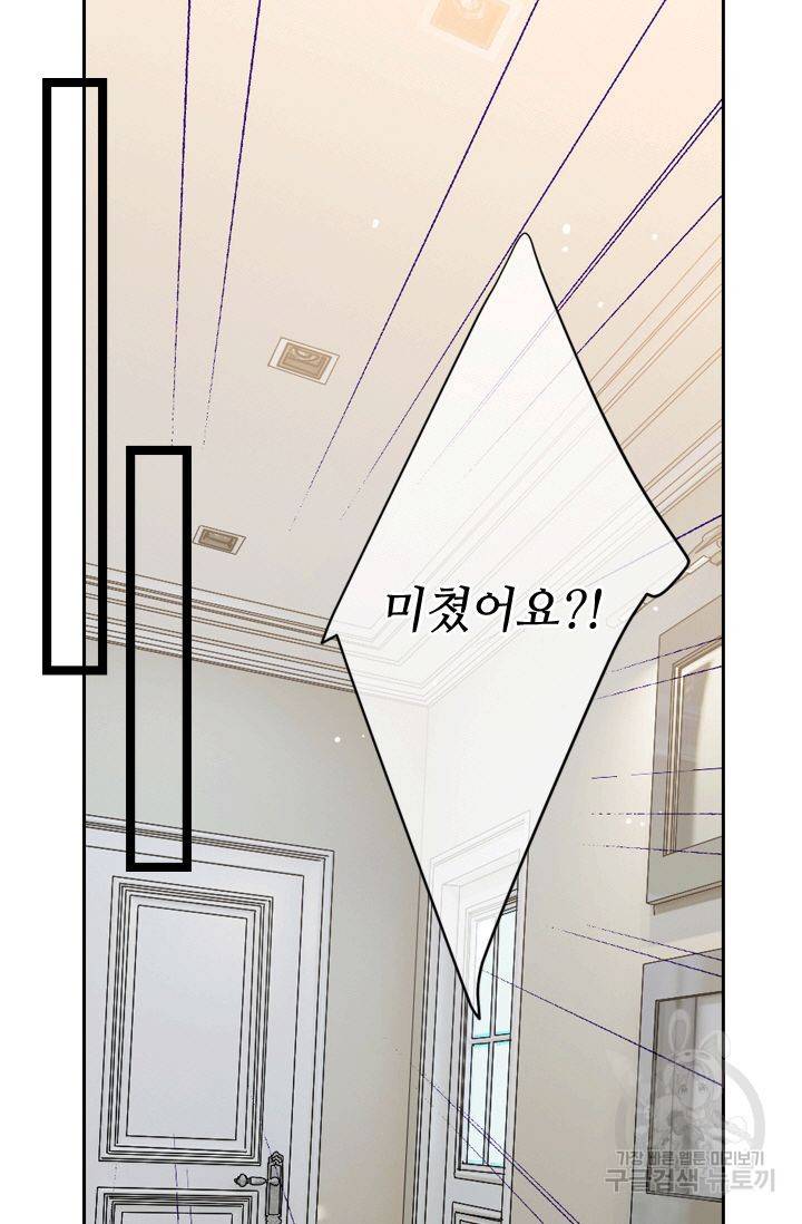 남친 없음(+남친 있음) 145 38